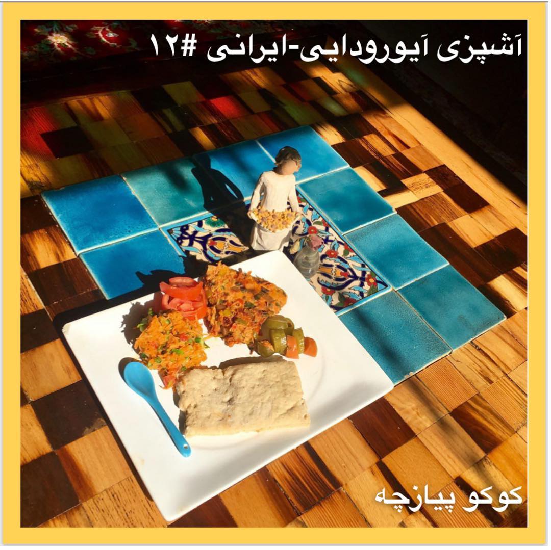 کوکو-پیازچه