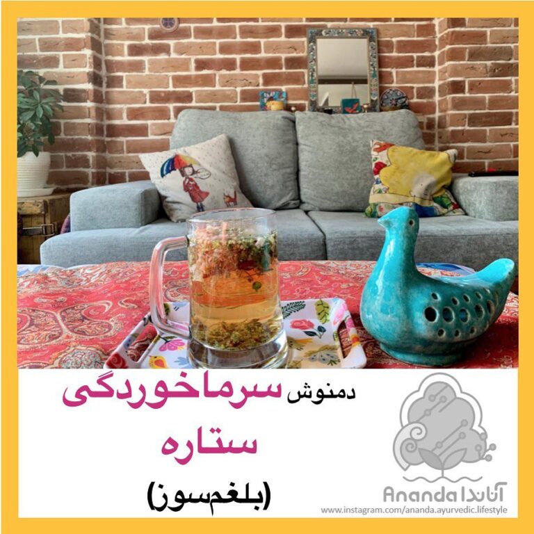 سرماخوردگی