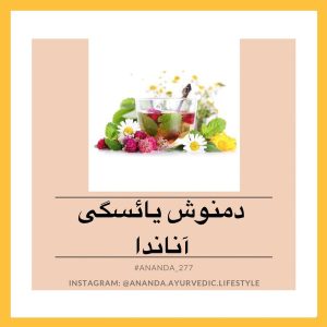 یائسگی